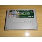 Prince of Persia - Super famicom / SFC / Super Famicom spel (D.2.6)