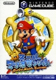 Super Mario Sunshine Nintendo Gamecube JPN GC NGC (F.2.2)