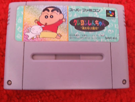 Crayon Shin-Chan: Arashi o Yobu Enji - Super Nintendo / Super Famicom/ SFC / SNES / Super Nes spel 16Bit - NTSC JPN (d.2.12)