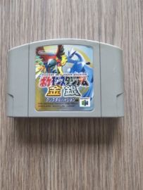 Pokemon Stadium Gold & Silver - Nintendo 64 - N64 - JPN (E.2.4)