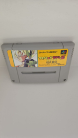 Dragon Ball Z SHVC-Z2 - Super Nintendo / Super Famicom/ SFC / SNES / Super Nes spel 16Bit - NTSC JPN (D.2.13)