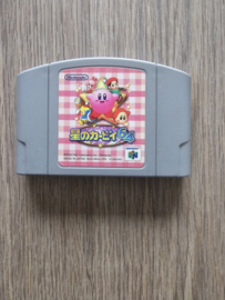 Hoshi no Kirby 64: The Crystal Shards - Nintendo 64 - N64 - JPN (E.2.4)