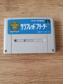 Thoroughbred Breeder SHVC-TF  - Super Nintendo / Super Famicom/ SFC / SNES / Super Nes spel 16Bit - NTSC JPN (D.2.9)