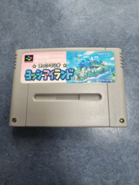 Yoshi island - Super Nintendo / Super Famicom/ SFC / SNES / Super Nes spel 16Bit - NTSC JPN (D.2.14)