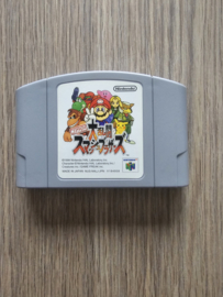 Super Smash Bros - Nintendo 64 - N64 - JPN (E.2.1)