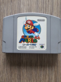 Super Mario 64 - Nintendo 64 - N64 - JPN (E.2.4)