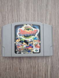 Chou-Kuukan Night Pro Yakyuu King Japanse Versie Nintendo 64 N64 (E.2.3)