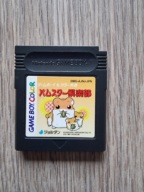 Hamster Club - Nintendo Gameboy Color - gbc (B.6.1)