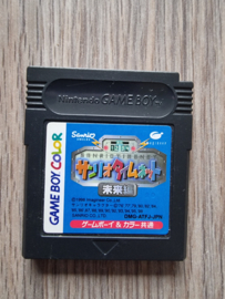Sanrio Timenet: Kako-Hen and Mirai-Hen - Nintendo Gameboy Color - gbc (B.6.1)