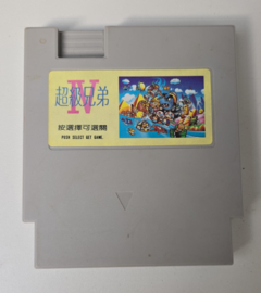 Super Mario Bros 4 JPN Nintendo NES 8bit (C.2.8)