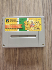 Kirby Super Deluxe SHVC-AKFJ-JPN - Super Nintendo / Super Famicom/ SFC / SNES / Super Nes spel 16Bit - NTSC JPN (D.2.8)