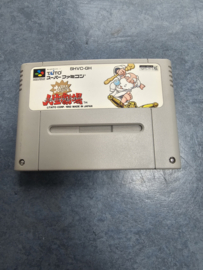 Daibakushou Jinsei Gekijou - Super Nintendo / Super Famicom/ SFC / SNES / Super Nes spel 16Bit - NTSC JPN (D.2.14)