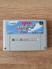 Japanse Nobuhiro Takeda Super Cup Voetbal SHVC-JV - Super Nintendo / Super Famicom/ SFC / SNES / Super Nes spel 16Bit - NTSC JPN (D.2.4)
