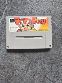Dodge Danpei- Super Nintendo / Super Famicom/ SFC / SNES / Super Nes spel 16Bit - NTSC JPN (D.2.14)
