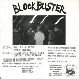 Block Buster - United And Strong EP