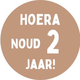 Gepersonaliseerde sticker cognac / bruin | 15-24-30 stuks