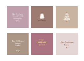 Label ZeeV kerstkaarten | bundel 6 stuks