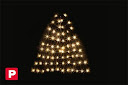 Wand Kerstboom LED | S