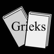 11.048 Grieks