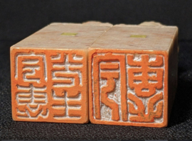 2 Antieke stempels Shoushan steen