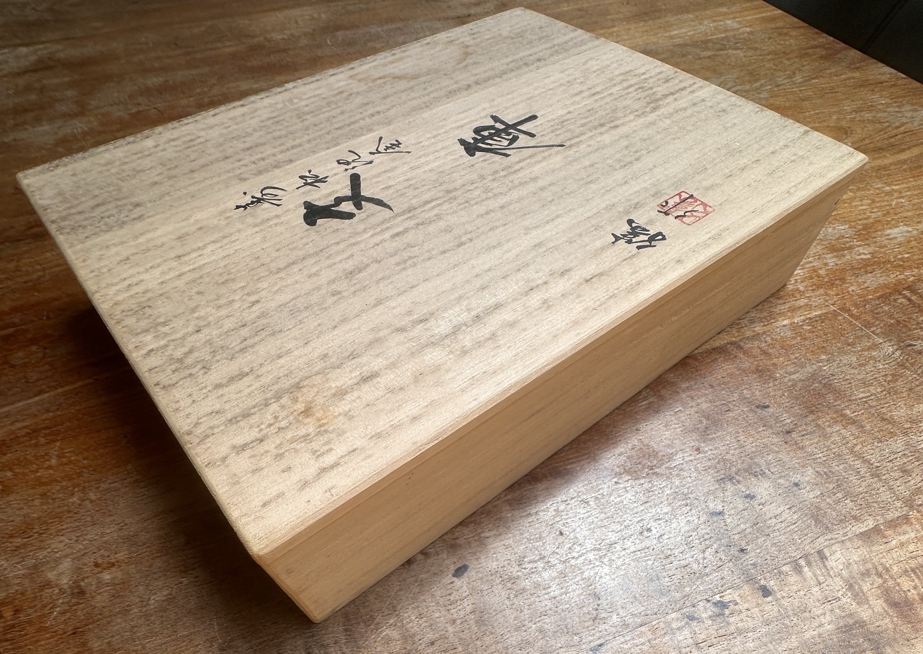 Opbergdoos in Japans lakwerk " Pijnboomtakjes"