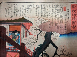 Antieke ( ± 1860) Japanse houtsnede in luxe lijst met passe-partout "Rendez-vous onder de kersenbloesem" ". Hiroshige