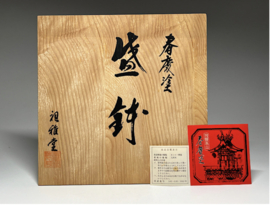 Schaal in hoogwaardig Japans lakwerk