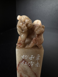 Antieke Japanse stempel Shoushan steen