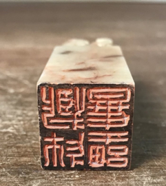 Antieke Japanse stempel Shoushan steen