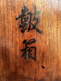 Antieke Japanse handtrommel EDO-PERIODE uit het Noh-theater