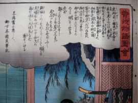 Antieke ( ± 1860) Japanse houtsnede in luxe lijst met passe-partout "Geisha in haar kleedkamer ". Hiroshige
