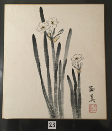 Japanse prenten diverse voorstellingen Showa-periode ( 1930-heden)
