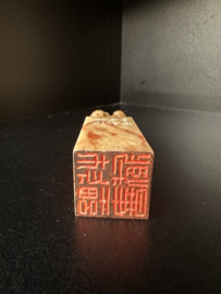 Antieke Japanse stempel Shoushan steen