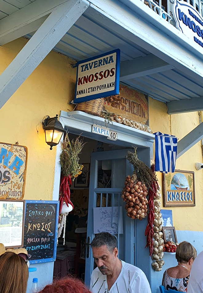 Bij Maria restaurant Knossos