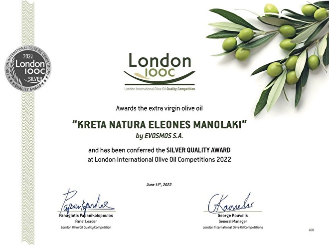 Zilveren medaille oorkonde Londen olijfolie Manolakis