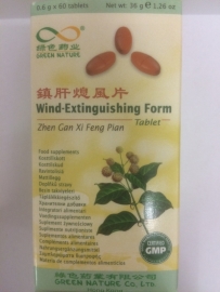 Zhen gan xi feng pian - Wind extinguishing form