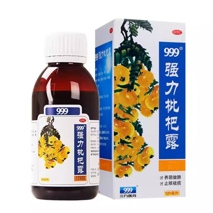 Qiangli Pipalu 999 Strong Loquat Dew 120ml - Cough & Bronchitis Relief