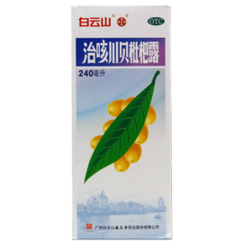 Chuan bei pi pa lu - Clear throat syrup 150ML