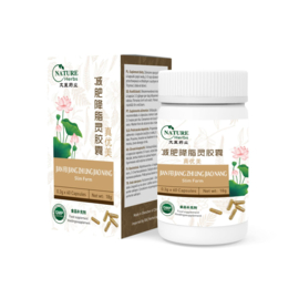Jian Fei Jiang Zhi Ling Jiao Nang - Slim Form (真优美)减肥降脂灵胶囊