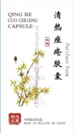 Qing Re Cuo Chuang Capsule - Puriface Form - 清热痤疮胶囊