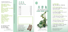Ba zhen wan - Angel eight form  - 八珍丸