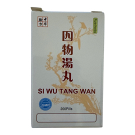 Si Wu Tang Wan - 四物汤丸