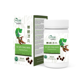 Ge Gen Tang Wan - Pueraria Form - 葛根汤丸