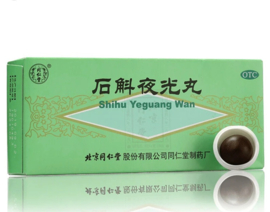 Shihu Yeguang wan - 石斛夜光丸