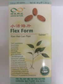 Xiao huo luo pian - Flex form