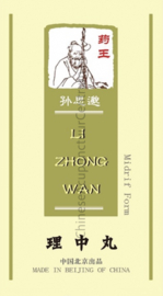 Li Zhong Wan - Midrif Form - (附子）理中丸