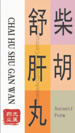 Chai Hu Shu Gan Wan - Auranti Form - 柴胡疏肝丸