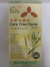 Gan mai da zao pian - Care free form