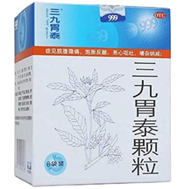 San Jiu Wei Tai granules  , 三九胃泰胶囊 , 999 EXP DATE 2024-08