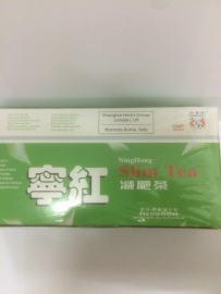 Ning hong jian fei cha - Ninghong slim tea EXPIRE DATE : 01-07-2024